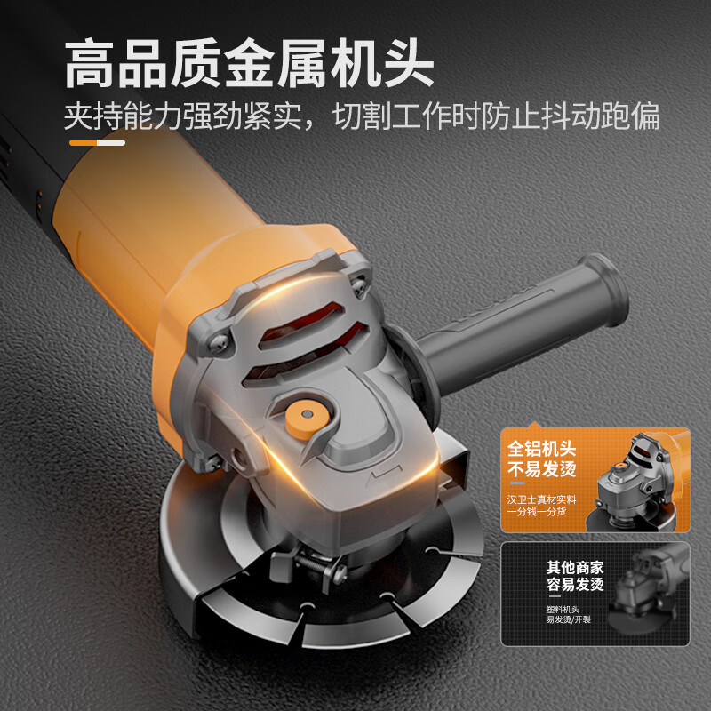 Hanweishi angle grinder cutting machine household grinder hand grinder polisher small grinding wheel polishing machine