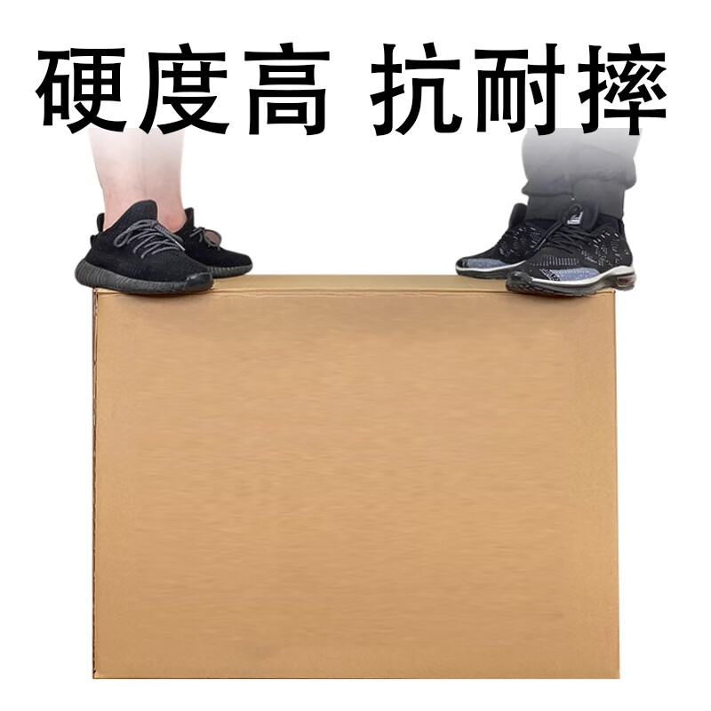 Qianheng extra large seven-layer carton 60x40x50cm buckle-free foreign trade export international logistics box 7-layer thickened extra hard moving storage book mailing express logistics packaging paper box