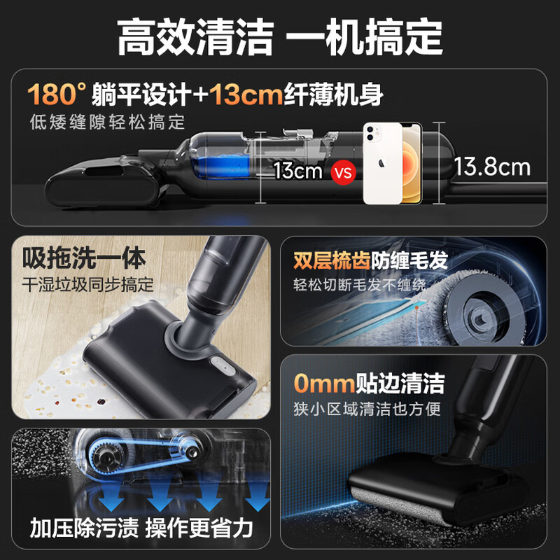 SUPOR (SUPOR) 180 lies flat, anti-winding, household floor washing machine, mopping machine, washing, suction and mopping integrated floor washing machine, handheld vacuum cleaner, wireless floor washing machine M13