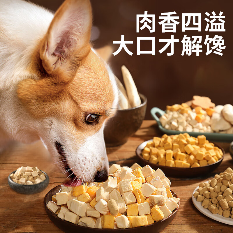 HELLOJOY Dog Snacks Teething Freeze-Dried 10 Pieces 500g Pet Snacks Chicken Dried Puppy Training Dog Snacks Gift Pack