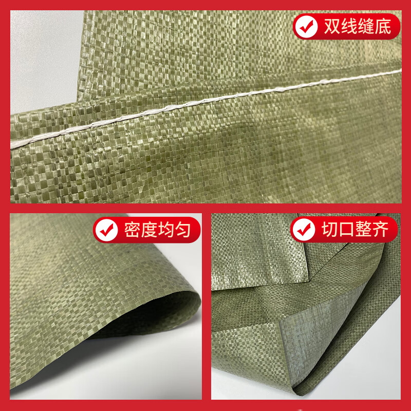 Befute woven bag snakeskin sack moving packing decoration garbage express woven nylon feed large bag 120*150/10 pieces