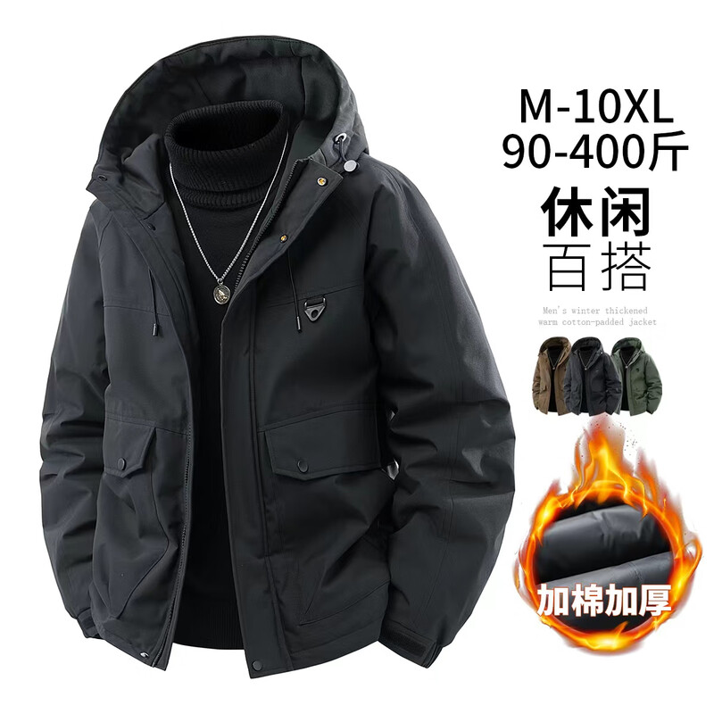 LOFVRANG plus size plus size jacket for men in autumn and winter, thickened with cotton, warm and loose, fat hooded workwear windproof and waterproof jacket, black, thickened with cotton, 7XL, suitable for 255 to 275 pounds