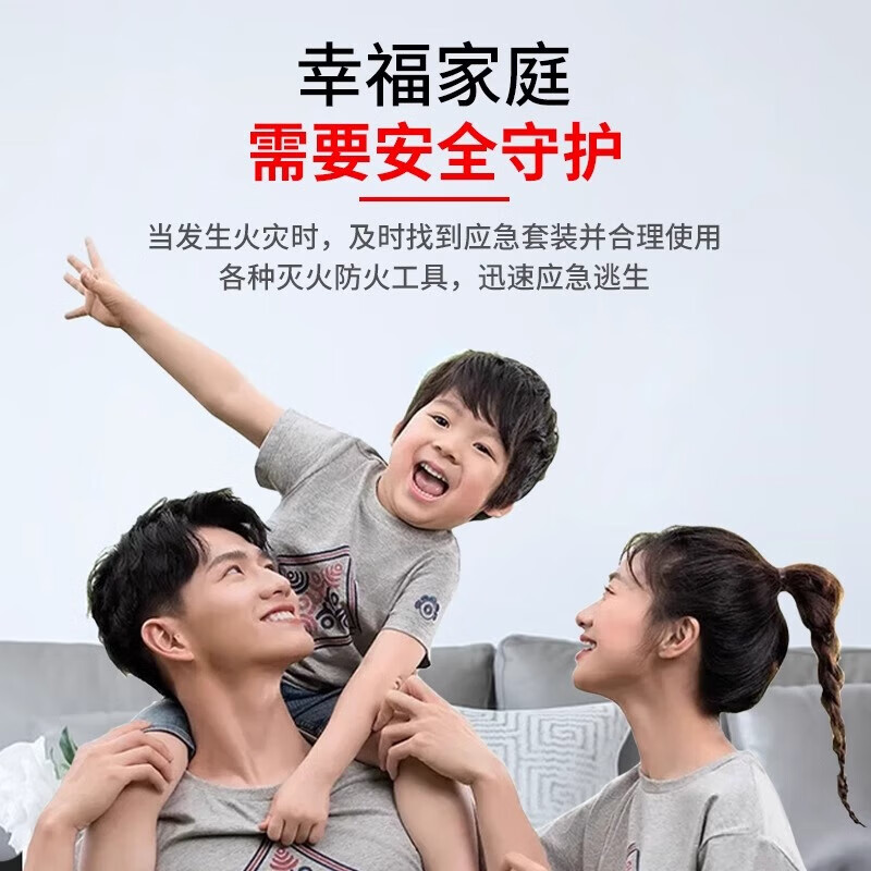 Home Fire Emergency Kit Gas Mask Fire Extinguisher Blanket Fire Extinguisher Rescue Kit Home Fire Escape Smoke Mask Protective Emergency Set Home Fire Smoke Early Warning (Handbag Package B)