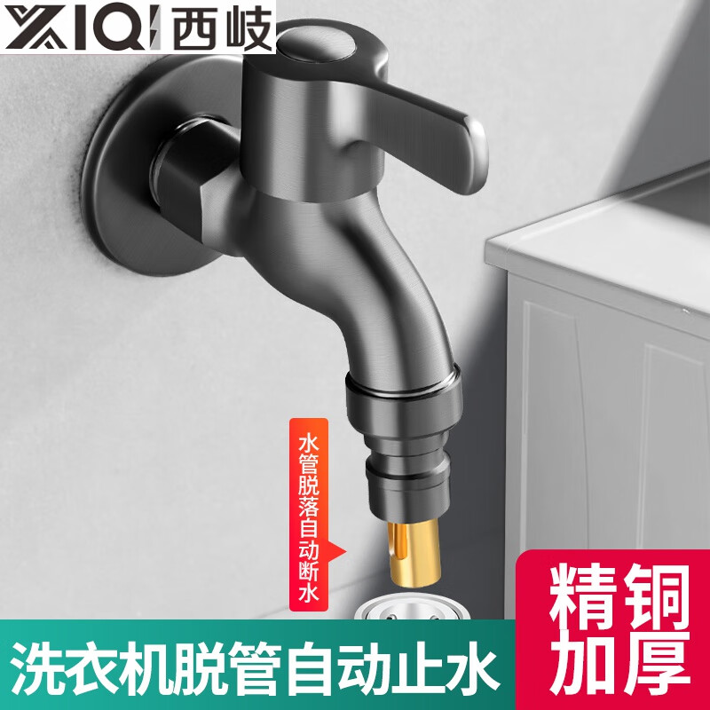Xiqi full copper faucet automatic water stop valve quick opening bathroom mop pool roller fully automatic 4-point A full copper gun gray mesh mouth faucet