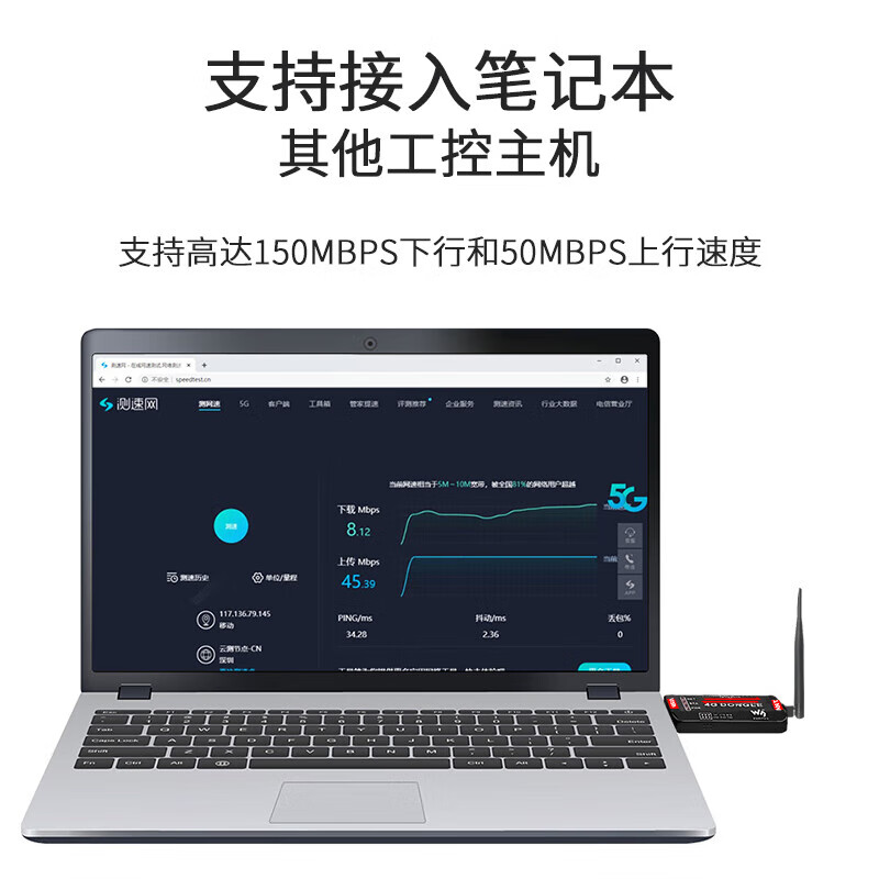 4G USB DONGLELinux dial-up Internet card high-speed wireless communication module industrial computer A7600C module Windows 4G USB