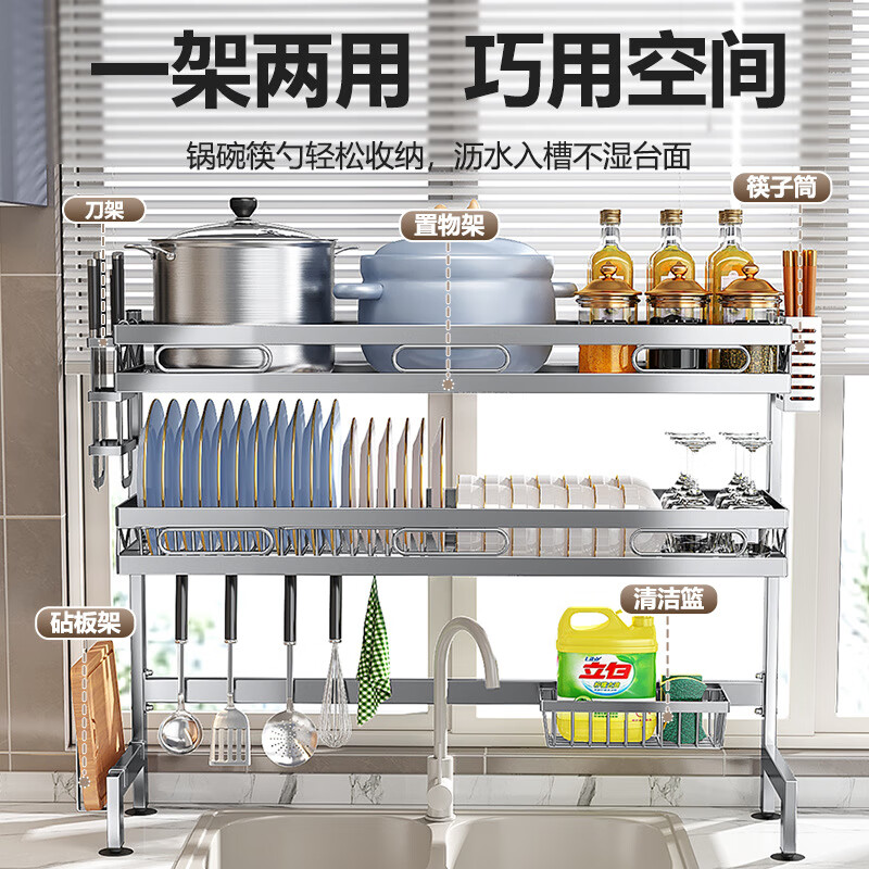 Kunfeng 304 stainless steel kitchen sink rack multi-functional dishwashing rack sink dish storage drain rack H type integrated sink rack-75 double layer main rack style