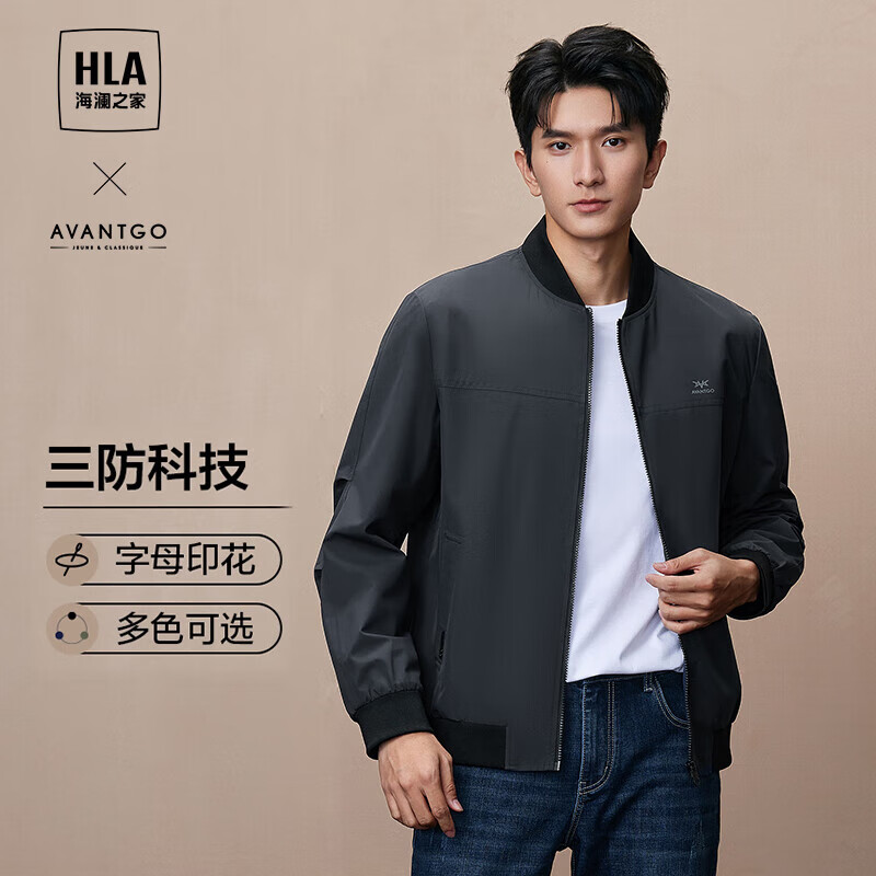 HLA Heilan Home Jacket Men's Light Business Classic Series Three-proof Printed Jacket Men