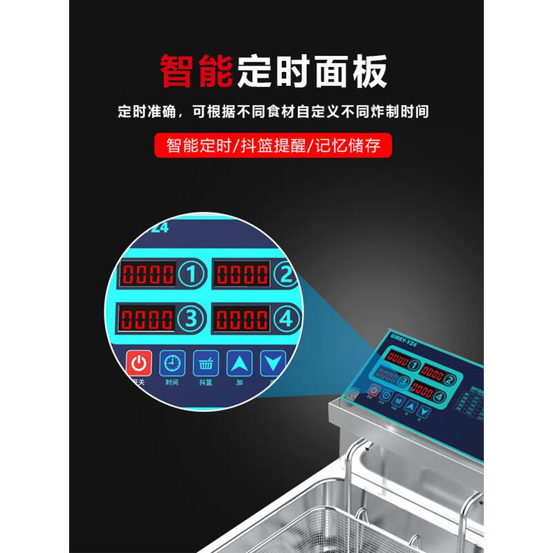 Commercial fully automatic temperature-controlled electric fryer fried dough sticks machine large-capacity fried chicken steak equipment French fries fryer gas type 10L + stainless steel frying basket + table + material tank