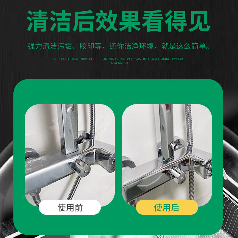 Biaoyan stainless steel cleaner elevator door brightener BXGGLJ003 polish S maintenance protective oil surface clean and bright 450ML