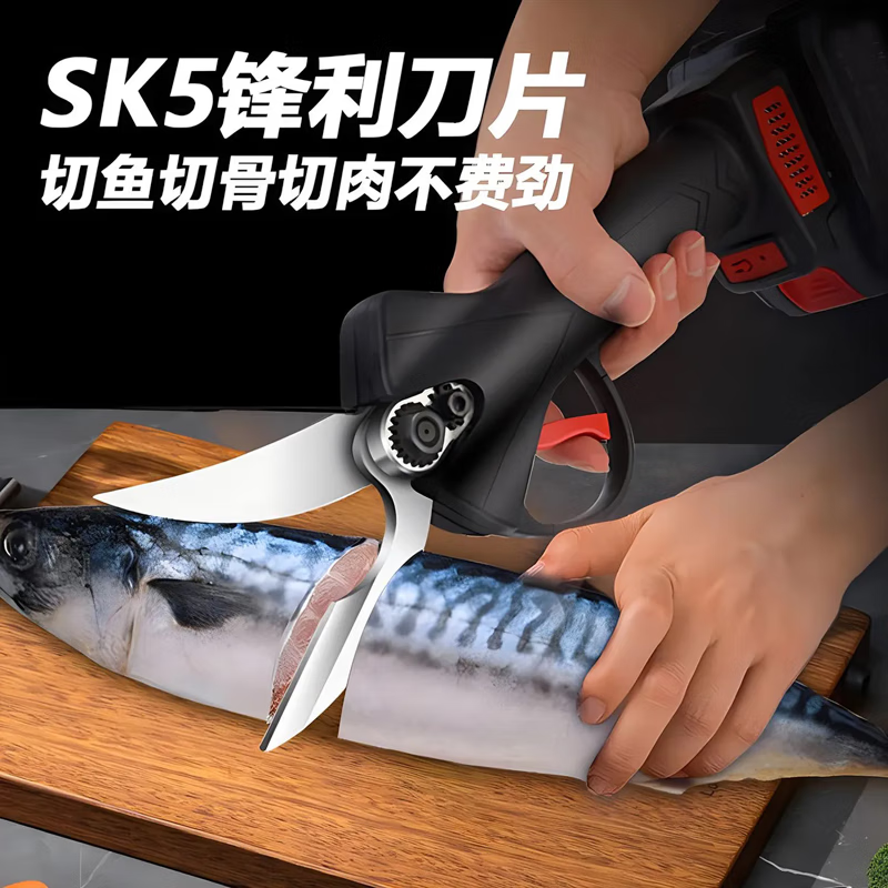 Xiangtu Kitchen Electric Bone Shear Chicken Bone Artifact Powerful Fish Bone Barbecue Chicken and Duck Shear Household Multi-Function Shear One Electric and One Charge Two A Bone Shears