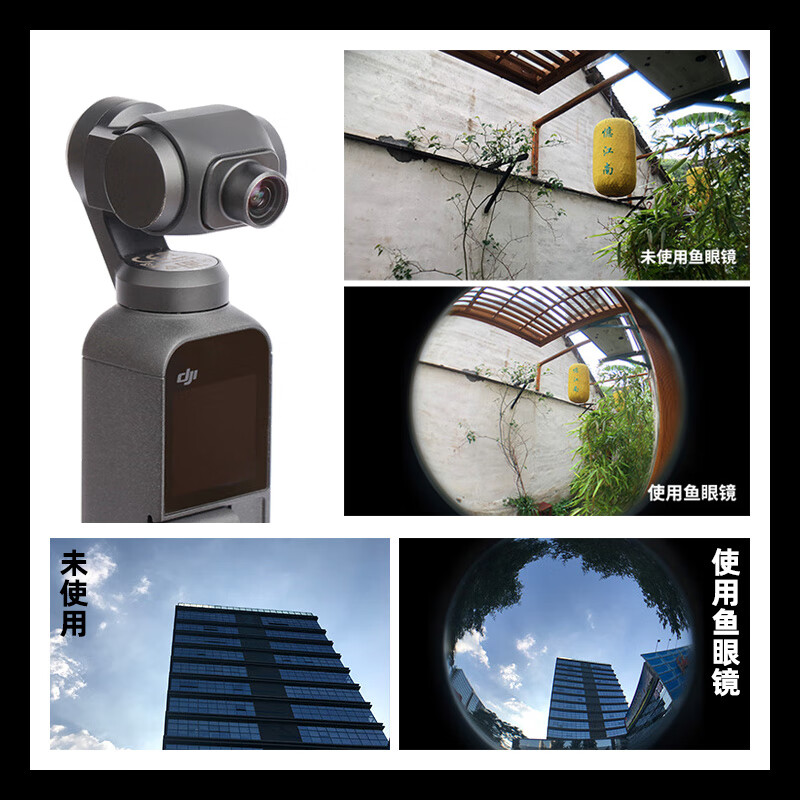 CLCEY Extended Lens OSMO Osmo Pocket Camera External Lens Wide Angle Macro Fisheye Body Accessory Fisheye POCKET 1/2 Universal