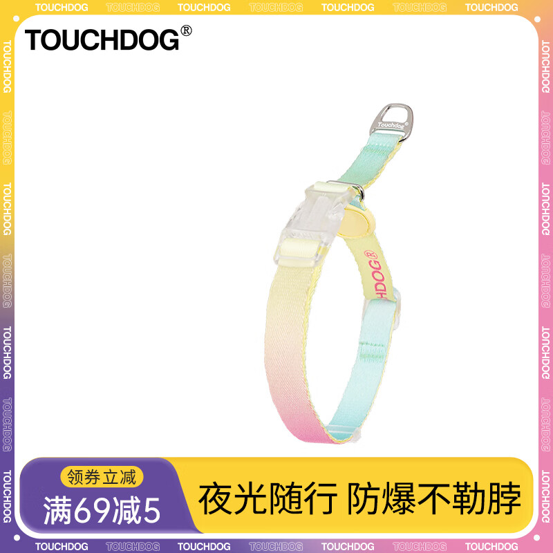 TOUCHDOG it it dog p chain collar collar traction rope dog walking chain small, medium and large dog training dog pet explosion-proof punch P chain-Sunrise Xiaguang S size recommended 5-20 pounds