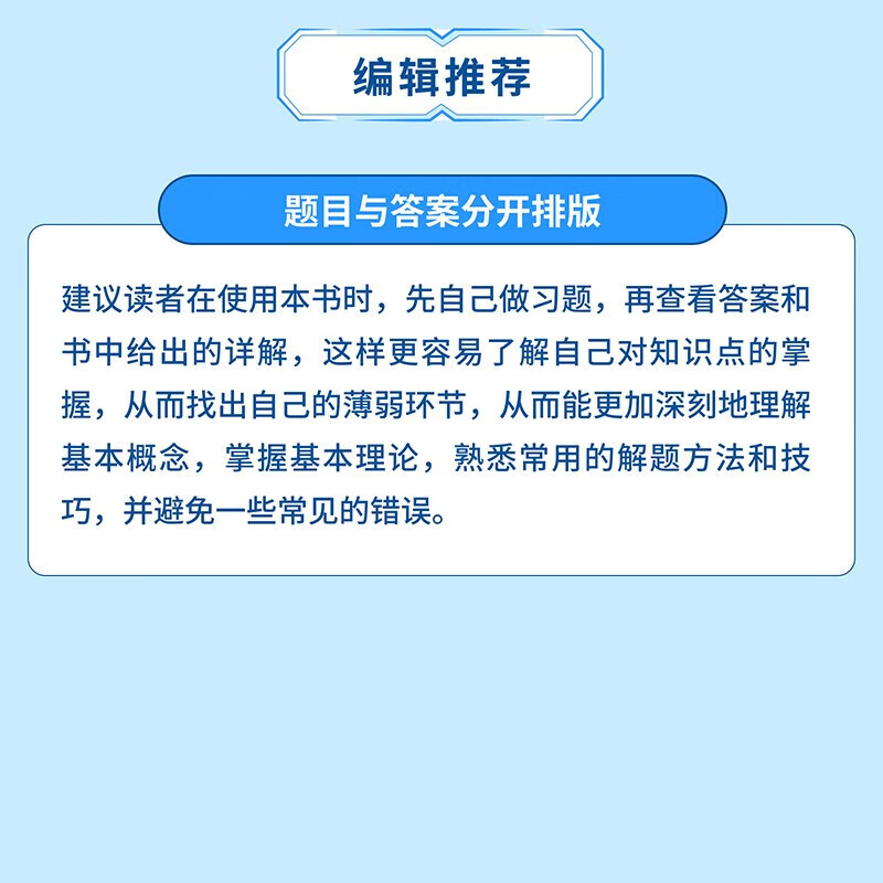 Song Hao's selected 750 questions in advanced mathematics, Volume 1 and 2. Collection of college mathematics exercises. Selected 450 questions in linear algebra. Song Hao's college final exam in advanced mathematics. Textbook. Mathematics for junior college to undergraduate. Postgraduate entrance examination mathematics brush questions. Algebra 1, 2 and 3. Selected 450 questions in linear algebra.