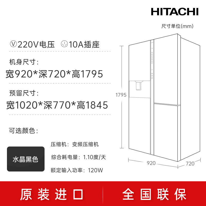 HITACHI Hitachi refrigerator 569L large capacity split three-door original imported R-SBS3100NC vacuum preservation automatic ice bar crystal black