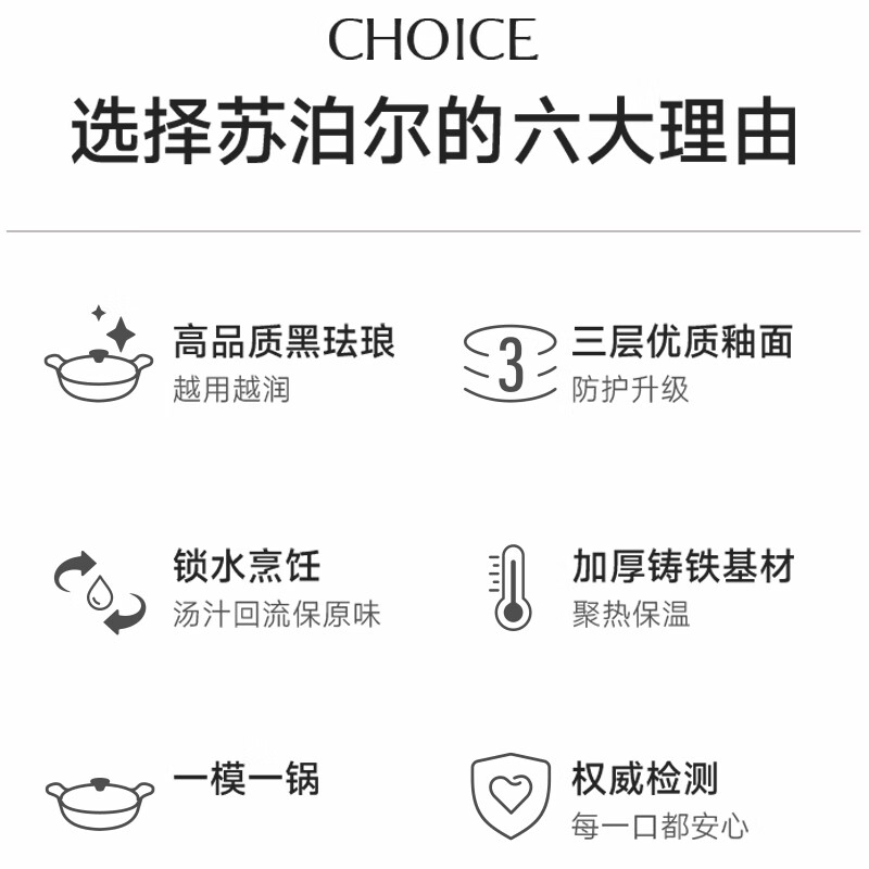 Supor soup pot enamel pot round stew pot cast iron soup pot stew pot stew pot gas stove induction cooker universal black enamel thickened three layers 22cm