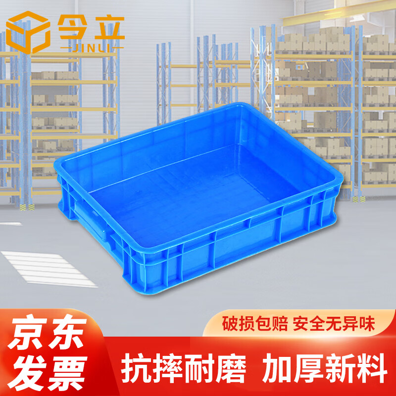JINLI plastic turnover box 440*330*100 thickened logistics box industrial storage and sorting box plastic basket material box can be customized