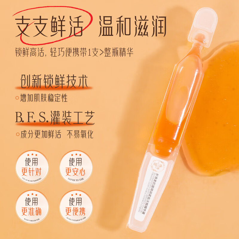 Xishiti Astaxanthin Second-Purse Essence Anti-wrinkle, Firming and Aging, Diminishing Fine Lines, Double Antioxidant, Anti-Yellowing, Brightening Skin