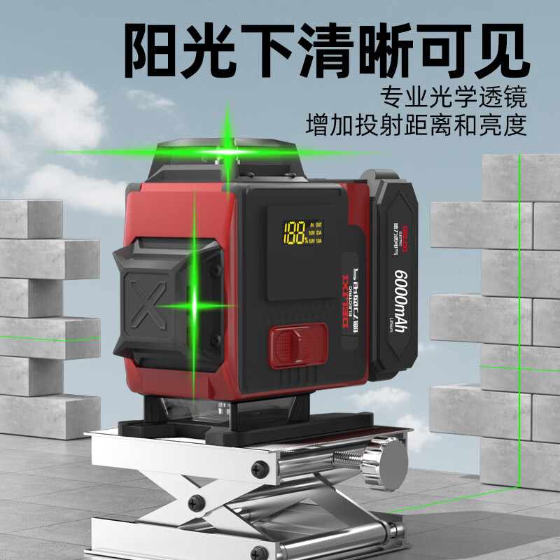 Delixi Electric Infrared Level High-precision Strong Light Thin Line Automatic Leveling Green Light Blue 12-Line Laser Building Outdoor 2 <No Breakage Digital Display> Green Light 8-Line Dual Electric