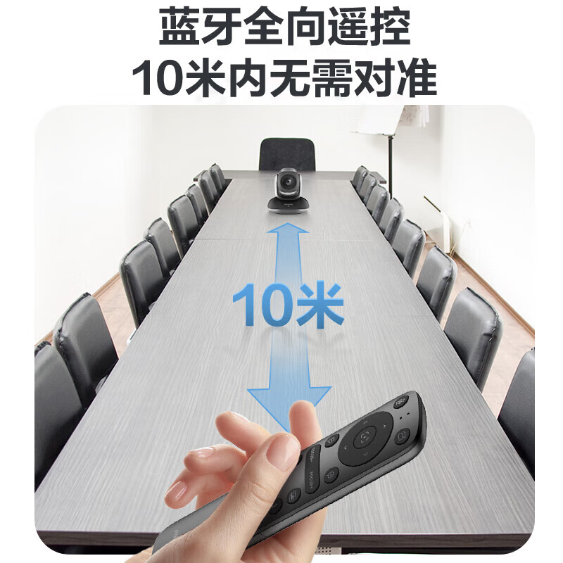 HIKVISION Hikvision Conference Set 8 million 4k ultra-clear autofocus built-in dual microphone remote pan-tilt camera V108+USB microphone about 40-50 set