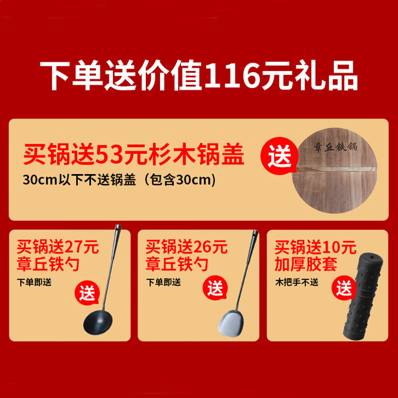 Old artist Zhangqiu black pot iron pot, hand-forged 30,000 times, wrought iron, uncoated, not easy to stick, old-fashioned cooking pot, gas stove