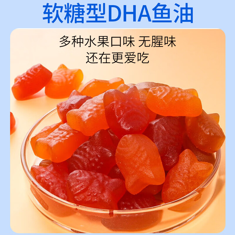 IRONKIDS Little Iron Man Children's Fish Oil DHA Gummies 3-12 Years Old Adolescent Students Omega3 Promotes Eye and Brain Development 200 Tablets*2 Bottles Validity Period 27.6