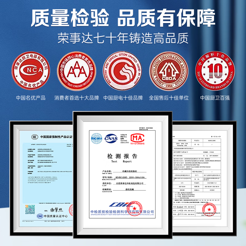 Royalstar Freezer Commercial Large Capacity Full Freezer Horizontal Freezer Household Refrigerated Freezer Dual-purpose Freezer Dual Temperature Commercial Large Freezer Freezer Display Cabinet 288 Liter Single Temperature Level 1 Energy Efficiency