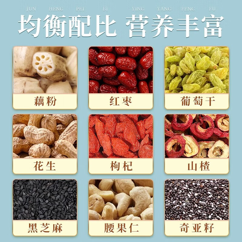 Tongrentang lotus root powder Tongrentang pure lotus root powder, jujube and lotus seed soup, lotus root powder, chia seed nuts, sugar-free stomach-nourishing breakfast, chia seed, nut and lotus root powder 500g*5 cans