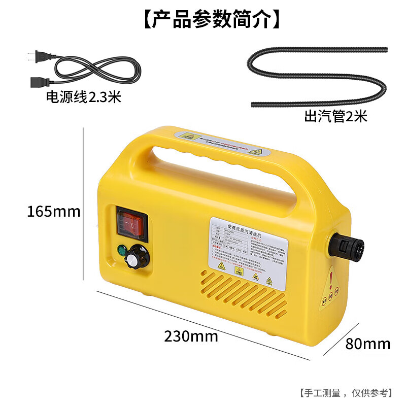 SMAYDA high temperature and high pressure steam cleaner, household kitchen range hood cleaning artifact, multi-functional commercial car washing machine, automatic spray gun, yellow, luxury equipment - start and stop + rich accessories