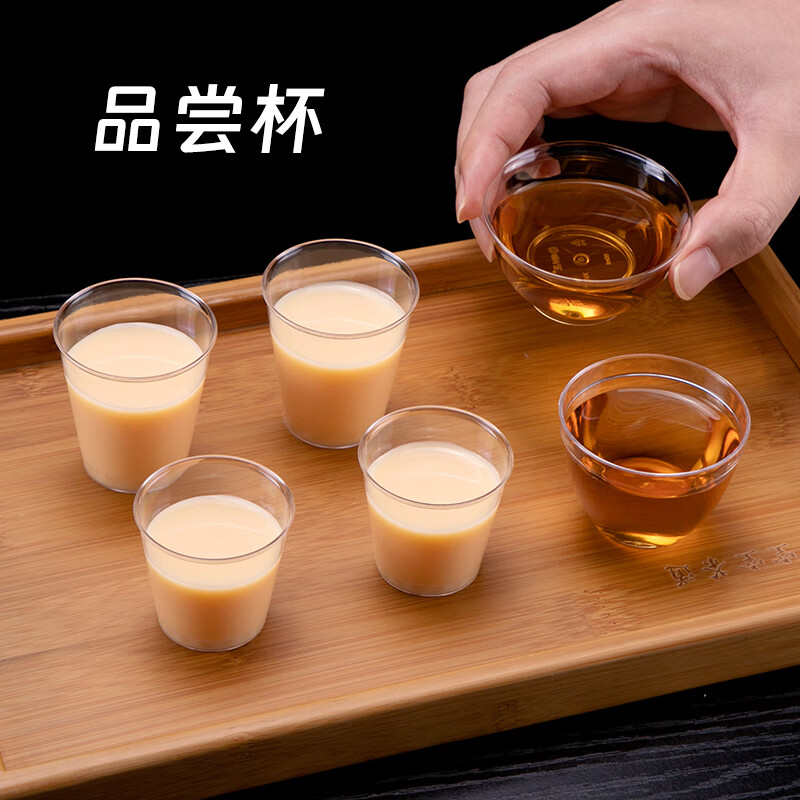 Morning glory disposable tasting cup, tasting cup, tasting cup, white wine cup, kung fu tea cup, small aviation cup, experience cup, hard plastic cup, 30ml tasting cup-2500 pieces, small cup
