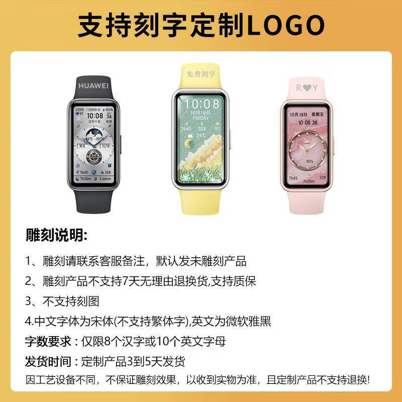 Huawei Original Band 9 Smart Sports Bracelet Super Long Battery Life Heart Rate Sleep Blood Oxygen NFC Swimming Waterproof Lightweight Comfortable Business Monitoring Health Smart Watch Huawei Band 9-NFC Version Starry Sky Black With Strap + HD Film*2