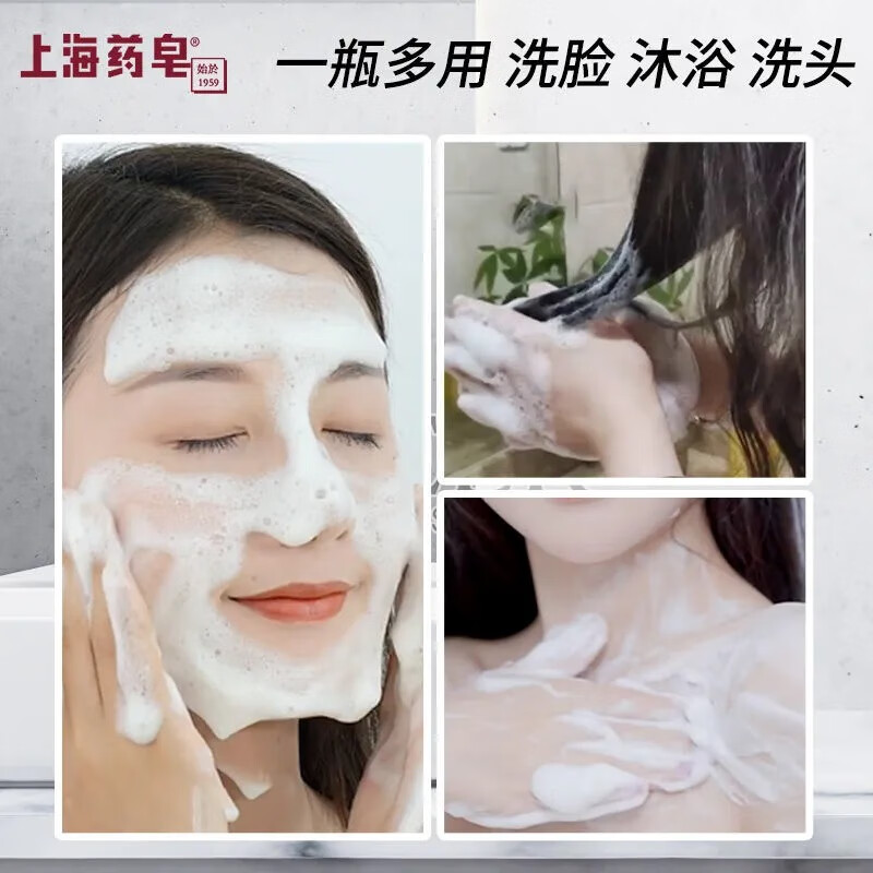 Shanghai Medicated Soap Sulfur Shower Gel Wash Face, Hair, and Bath Three-in-One Shanghai Sulfur Soap Shampoo Removes Oil, Itches, Mites, and Sulfur Soap *2 Bottles Total 1000g Cost-effective Pack