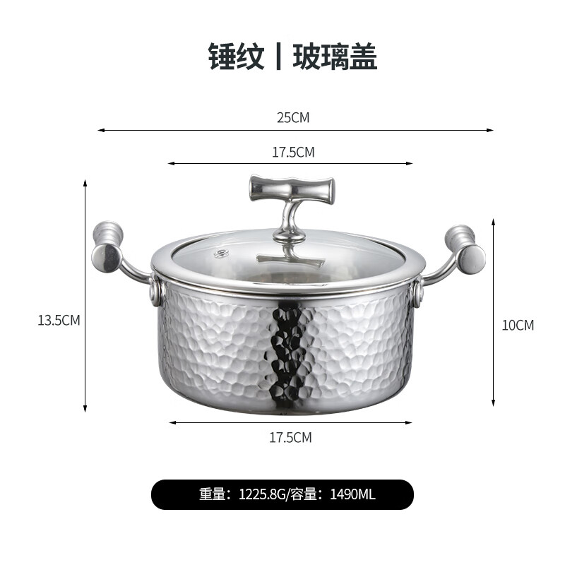 Hanxiao 304 stainless steel small hot pot pot, one person, one pot, commercial single-person special shabu-shabu small pot, natural glass lid, small hot pot 18cm