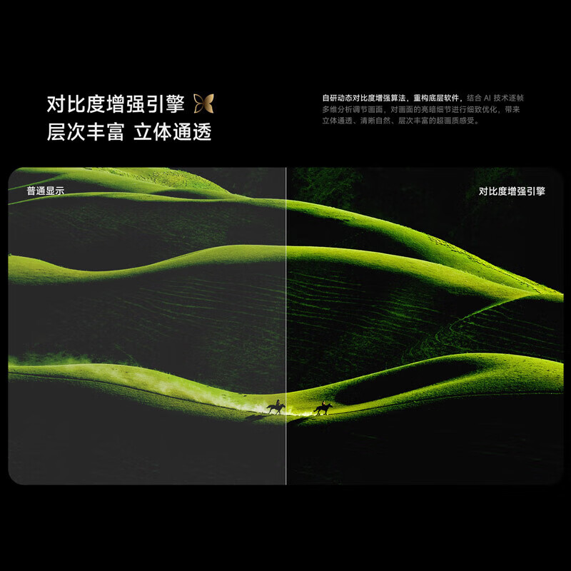 Xiaomi (MI) TV 55-inch LCD 4K Ultra HD 2025 first-class energy-efficiency Redmi flat-panel TV S55 Mini LED smart gaming home living room color TV trade-in 55-inch worry-free package installation S55 Mini+ door-to-door installation