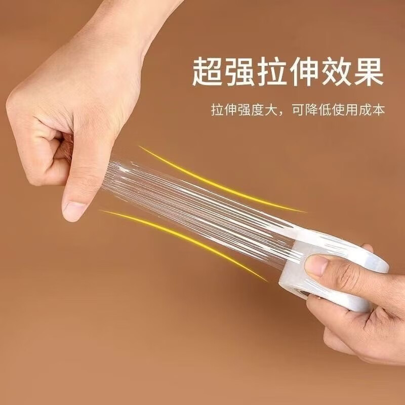 LINGS sealing film width 8cm*200m (24 rolls) small roll PE stretch film take-out sealing film fruit tree grafting film tire packaging film
