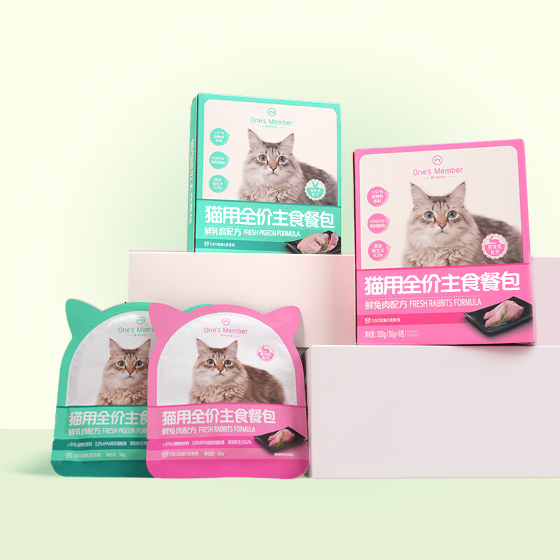 One s Member Full Price Staple Food Meal Pack Squab Cranberry Formula 50g*6 Packs Canned Staple Food Wet Food for Adult and Young Cats