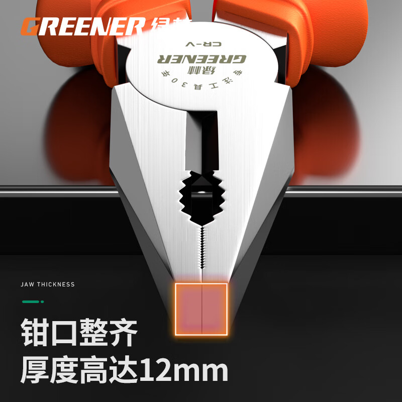 GREENER vise household multifunctional electrician special needle nose pliers universal industrial grade labor-saving tool pliers powerful 6-inch wire pliers