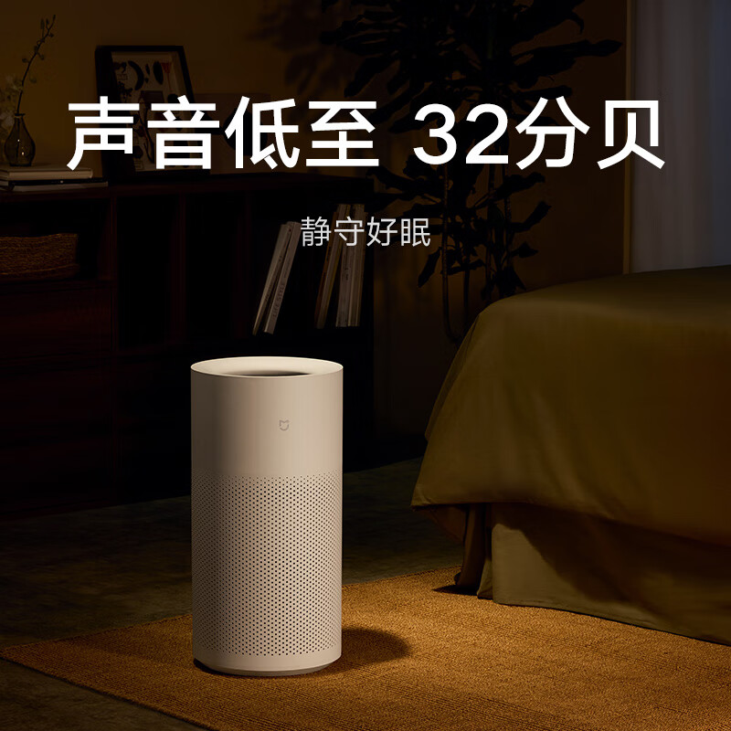 Mijia Xiaomi Fog-free Humidifier 3-800 Qingyin Home Bedroom Office 6L Large Capacity 800ml/h Fast Humidification CJSJSQ04ZMZ