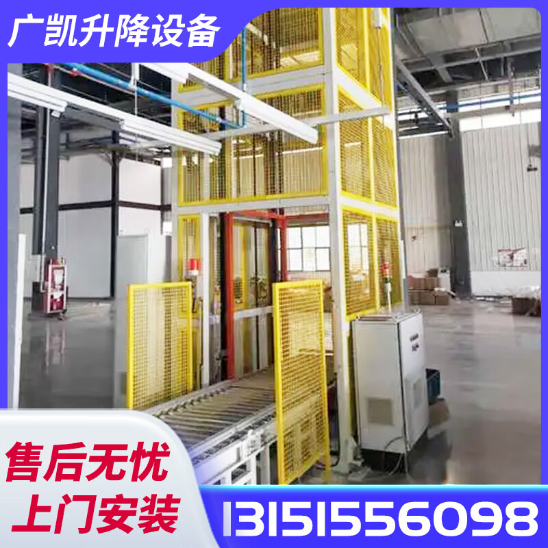 Guangkai reciprocating elevator vertical chain continuous lifting freight elevator cyclic reciprocating 1 ton 2 ton pallet elevator custom reciprocating elevator
