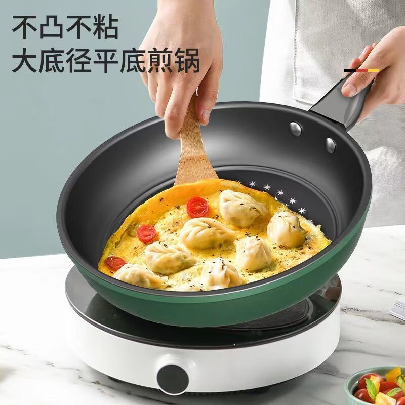 Lanqi Oujing Diamond non-stick pot four-piece set household multi-function pot soup pot gas induction cooker pot double cover wok + soup pot + frying pan