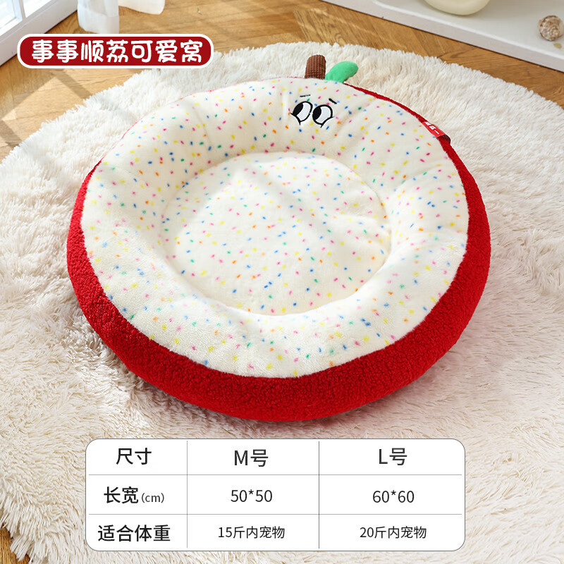 KimPets Lychee Warm Cat Nest Small Rabbit Velvet Pet Nest Round Half Pack Winter Cat Nest Plush Round Nest Dog House