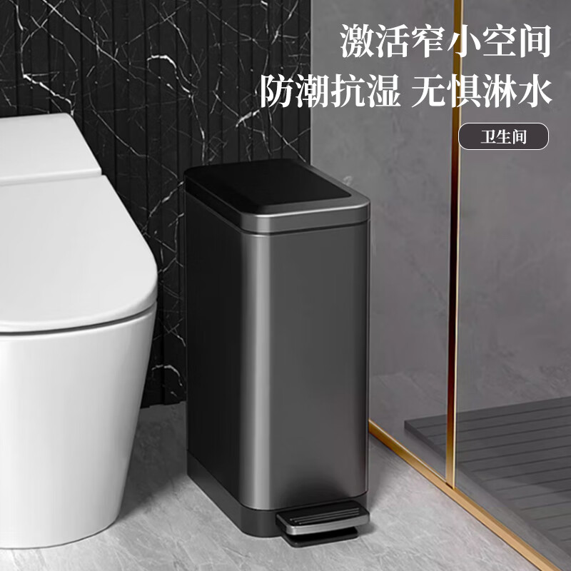 Cookyele stainless steel foot trash can home living room 2024 new appearance kitchen bathroom large capacity light luxury with lid sandwich 7L cream white