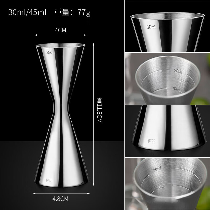 Fantasy stainless steel ounce cup wine measurer one-piece double-head measuring cup cocktail mixing cup one-piece 30/45ml
