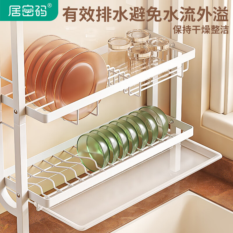 JuCode Kitchen Sink Storage Rack Countertop Dish Rack Drain Rack Pool Dish Storage Rack Tableware Drain Basket Utensil Collection White Double Layer Dish Drain Rack + Chopstick Holder 1