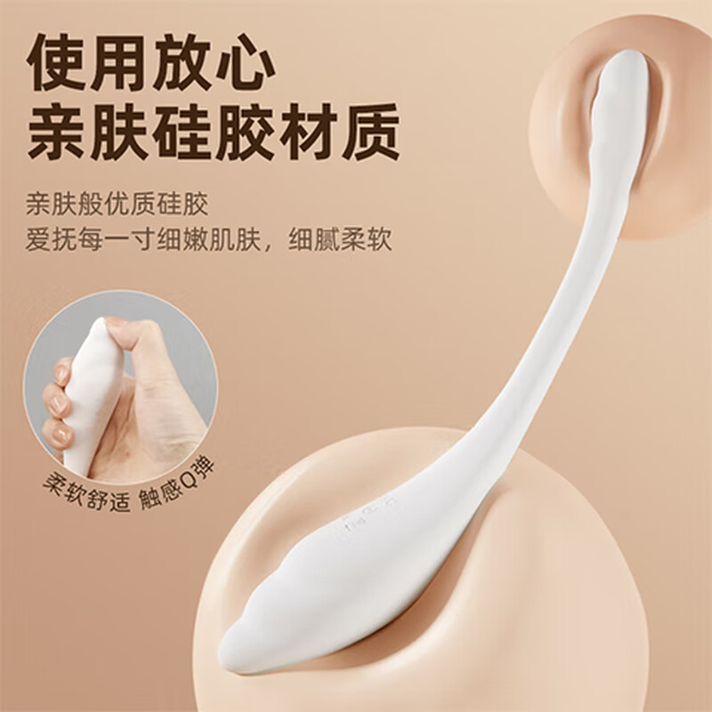 A green apricot and white Xiaoji g-spot stimulation vibrator for women special masturbation point trendy pen av massage stick adult sex toys