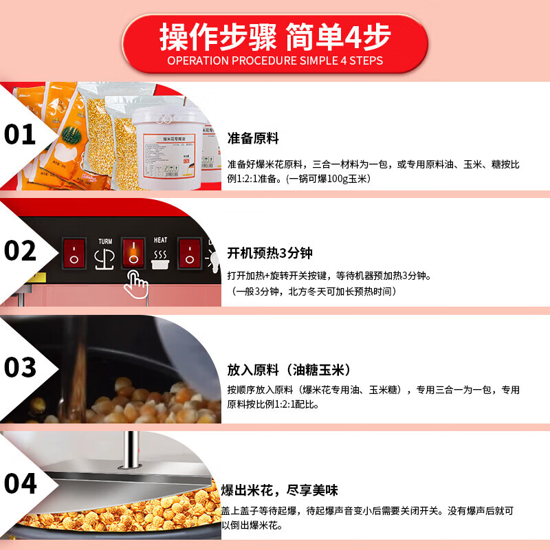 Aiyikai popcorn machine commercial fully automatic popcorn machine electric popcorn pot non-stick pan household convenience store quick popcorn machine spherical butterfly special offer rooftop model丨free raw materials and tools