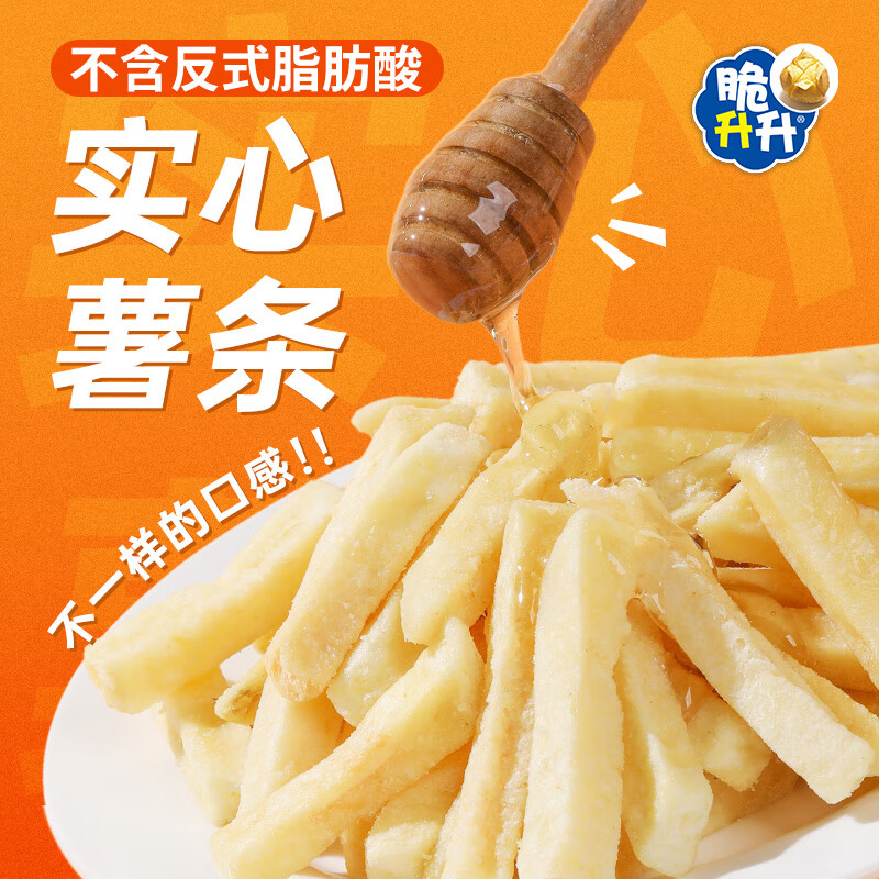 Crisp Shengsheng Honey Butter Original Cut French Fries 360g (Honey Butter + Original Flavor) Satisfy your craving for casual snacks and New Year's Eve snacks