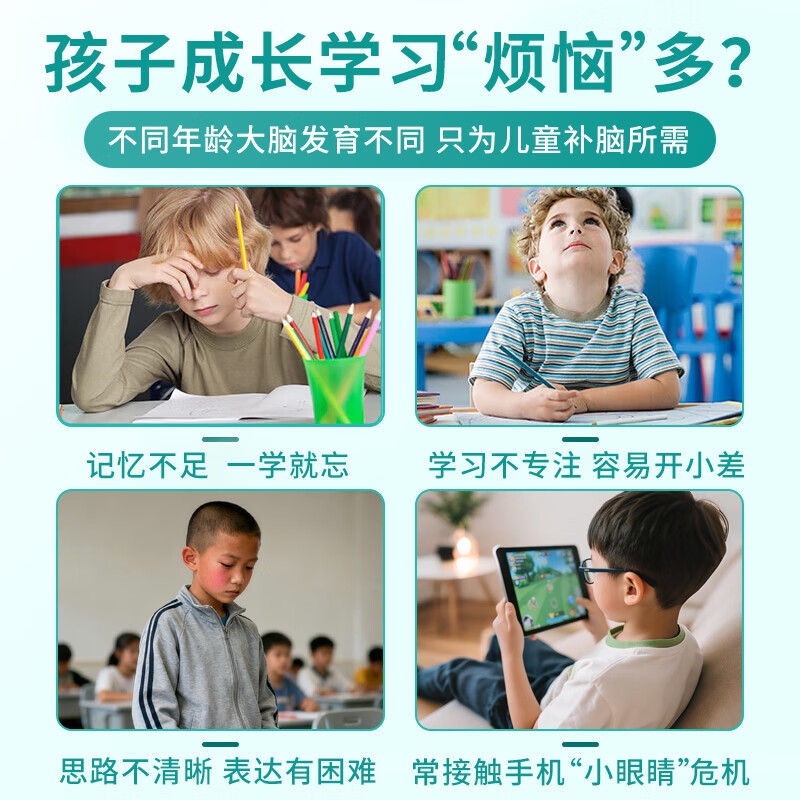 Swisse children's dha fish oil infants and toddlers 1-3 years old dha children 3-6-12 years old enhances memory and concentration 6-12 years old dha children 3-12 years old children enhances memory 60 capsules * 1 bottle