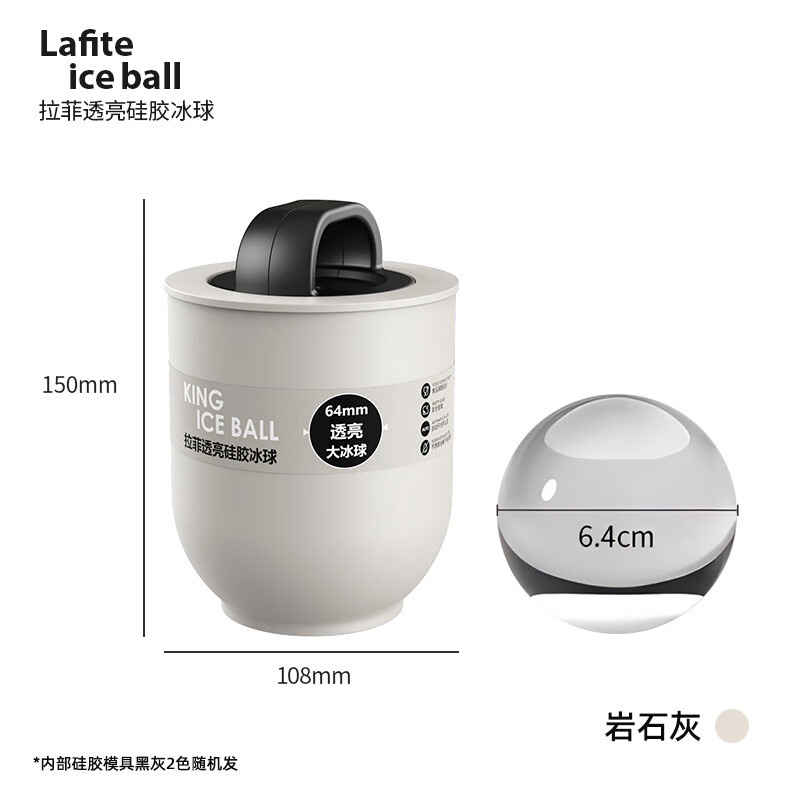 Whiskey ice ball mold ice box large ice ball transparent ice cube ball ice making artifact rock gray single pack single pack