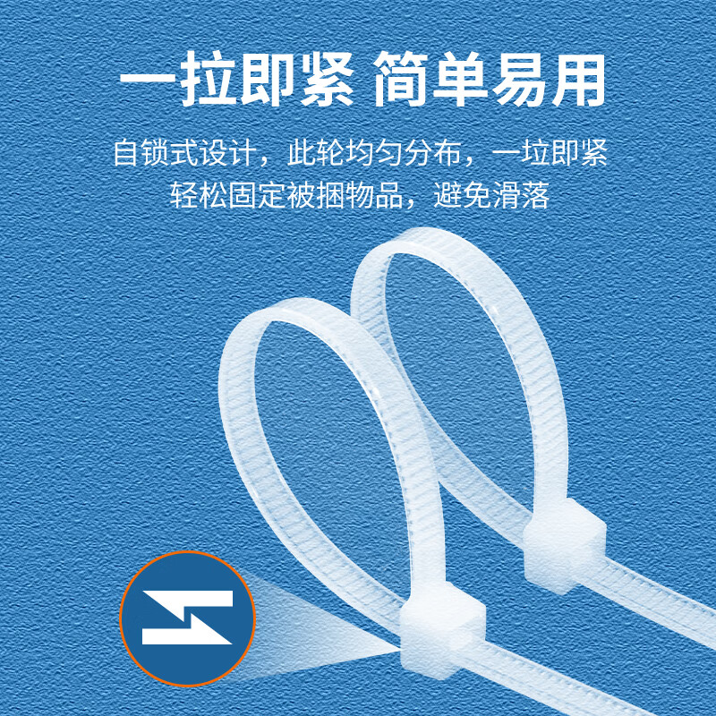 Jiuqiangu self-locking nylon cable ties, cable management belts, host installation, gardening, cable desktop cable management, wire binding straps, 4.8*200mm national standard white, 100 pieces/pack 0380