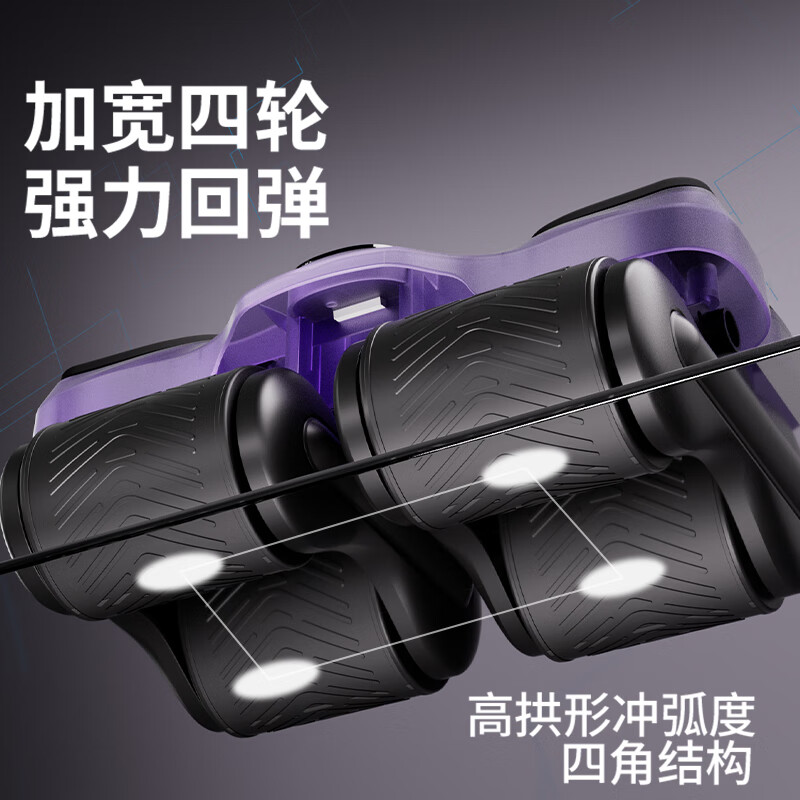 Maifeit Intelligent Abdominal Wheel Automatic Rebound Four-Wheel 2024 New Abdominal Muscle Rolling Abdominal Fat Burning and Slimming Belly Magic Device High-end Smart Model - Black Counting/Timer/Calorie + Thickened Kneeling Mat